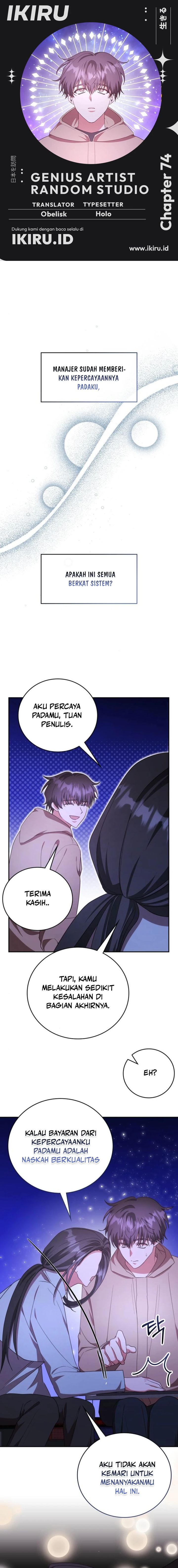 A Genius Writer’s Random Workplace (Genius Artist’s Random Studio) Chapter 74 Gambar 1