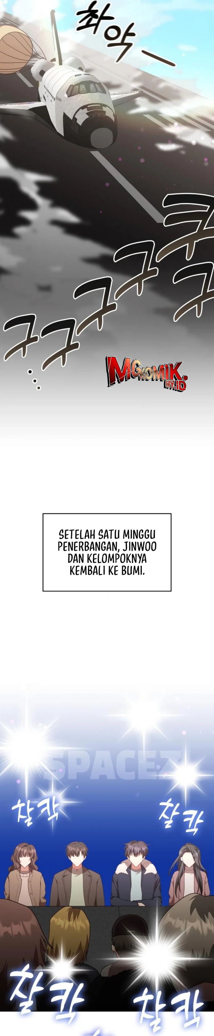 A Genius Writer’s Random Workplace (Genius Artist’s Random Studio) Chapter 95 Gambar 19