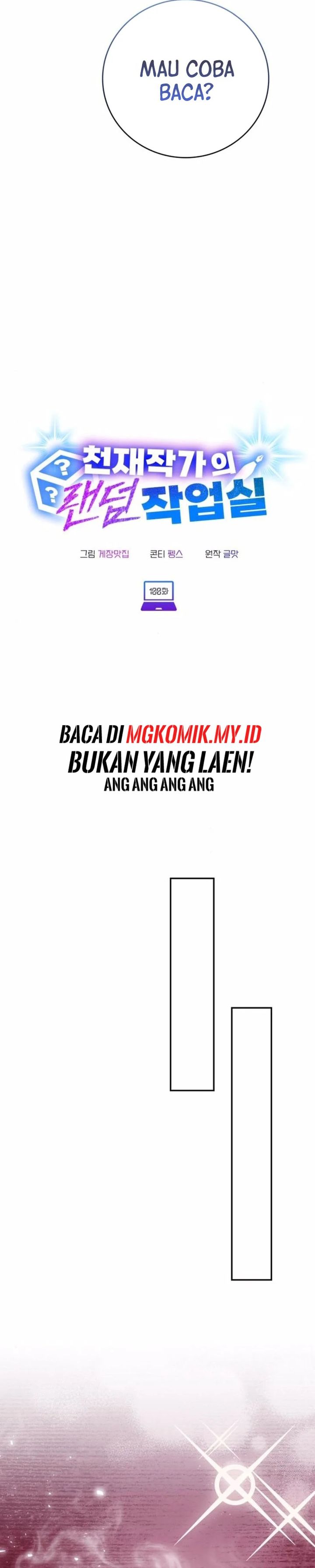 A Genius Writer’s Random Workplace (Genius Artist’s Random Studio) Chapter 100 End Gambar 8