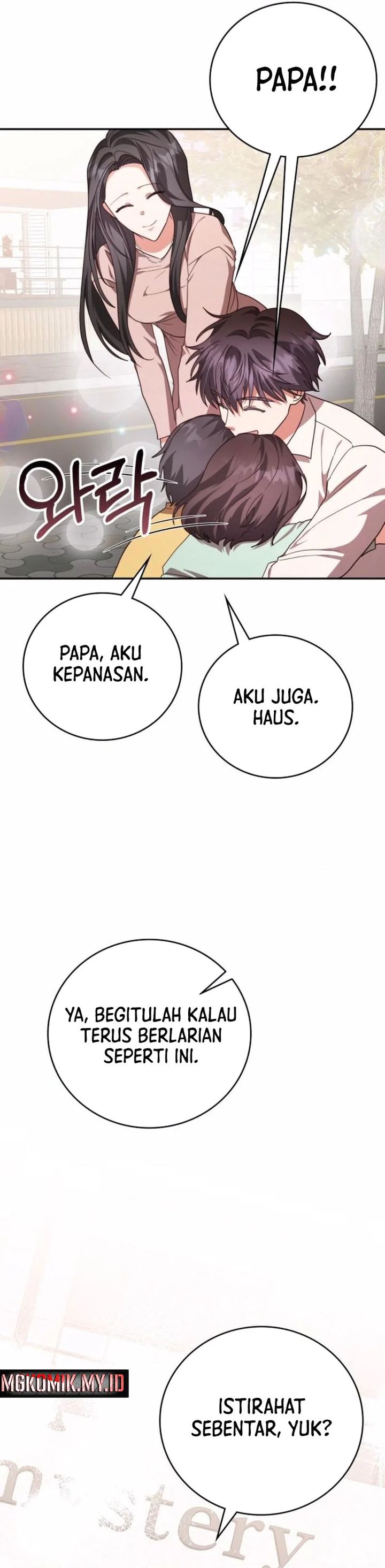 A Genius Writer’s Random Workplace (Genius Artist’s Random Studio) Chapter 100 End Gambar 40