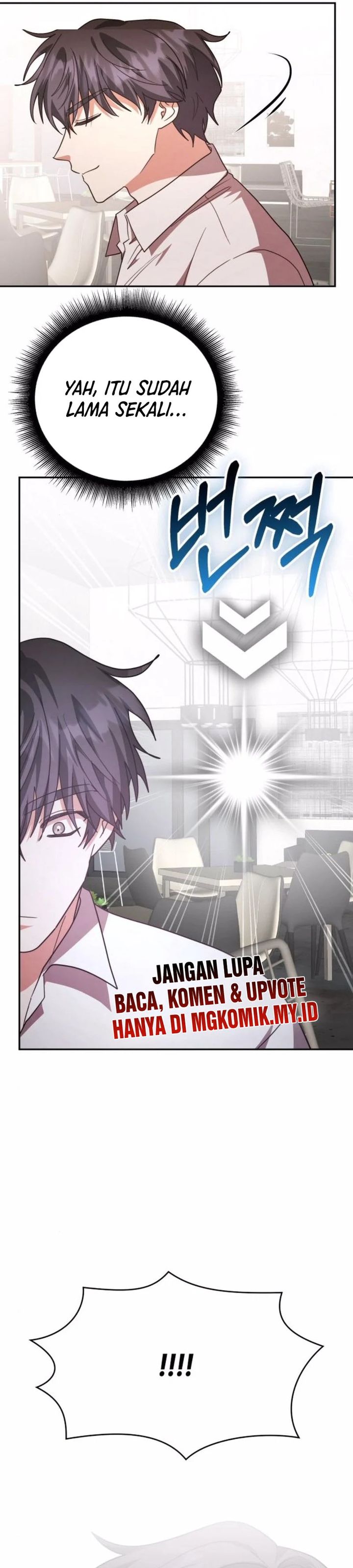 A Genius Writer’s Random Workplace (Genius Artist’s Random Studio) Chapter 100 End Gambar 45