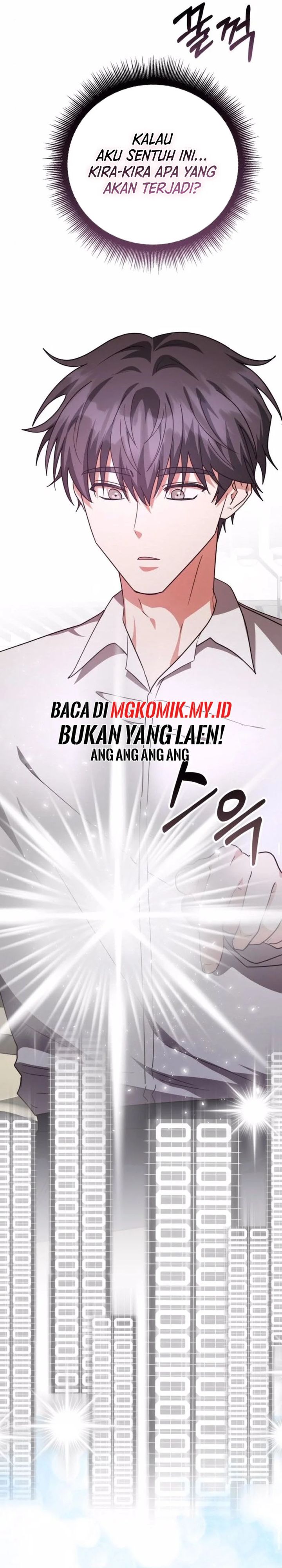 A Genius Writer’s Random Workplace (Genius Artist’s Random Studio) Chapter 100 End Gambar 47
