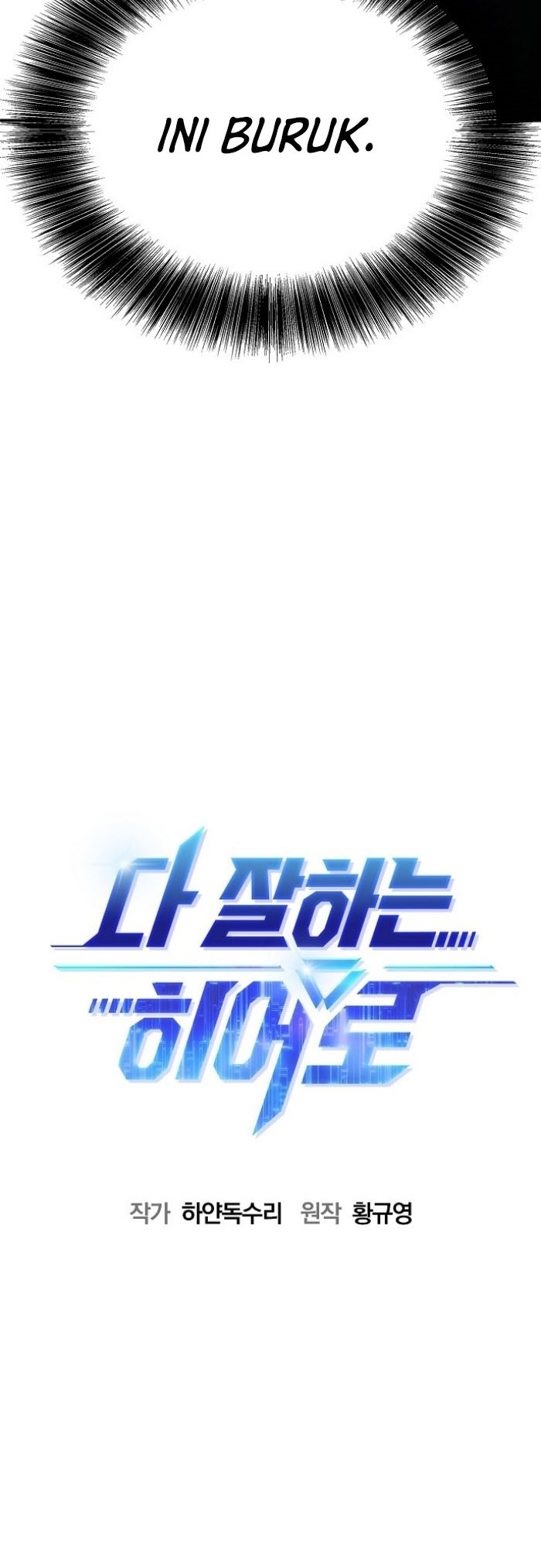 A Hero Who Does Everything Well Chapter 01 Gambar 32