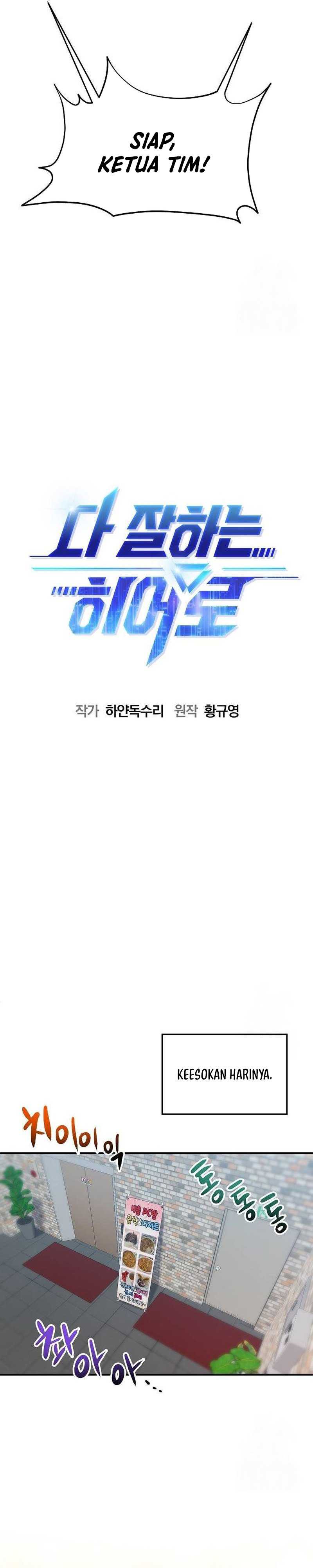 A Hero Who Does Everything Well Chapter 11 Gambar 12