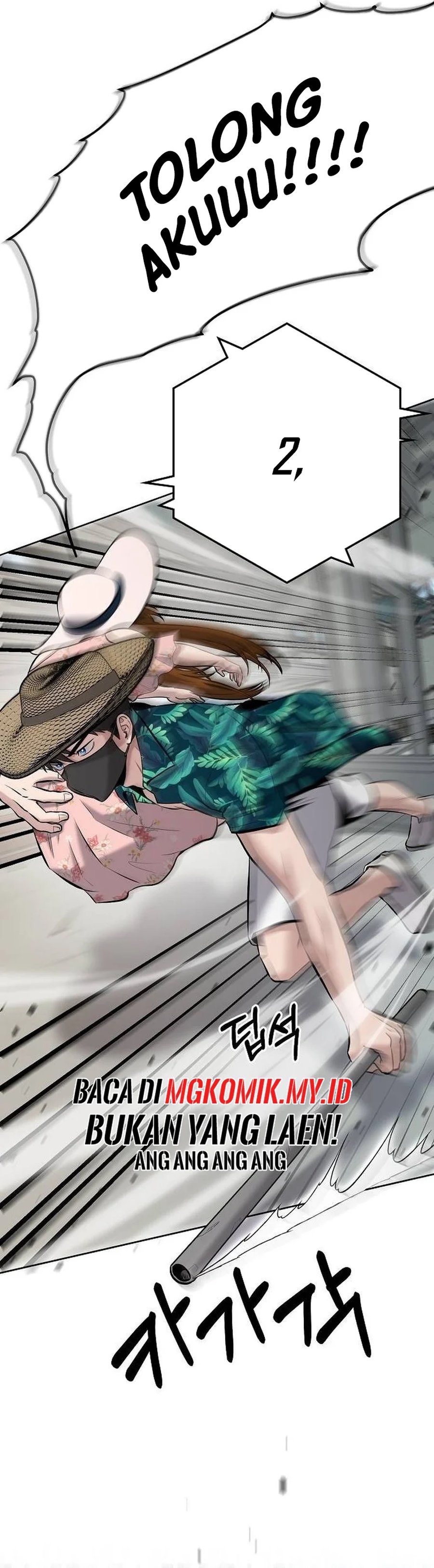 A Hero Who Does Everything Well Chapter 14 Gambar 29