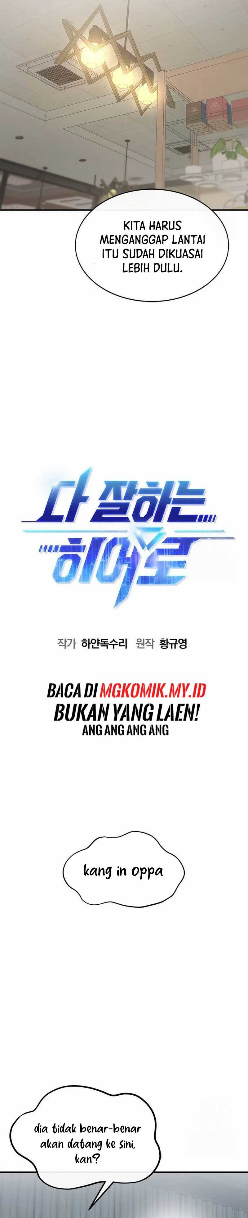 A Hero Who Does Everything Well Chapter 29 Gambar 9