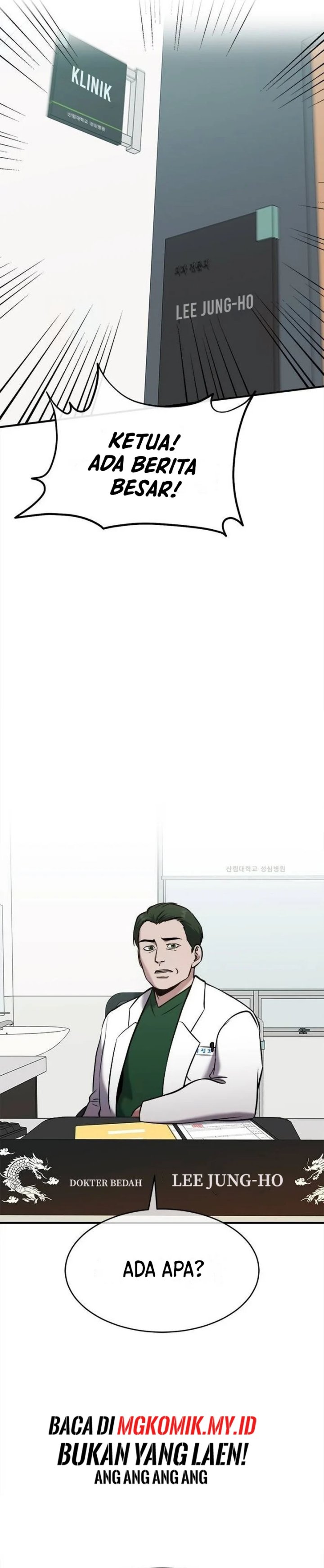 A Hero Who Does Everything Well Chapter 35 Gambar 22
