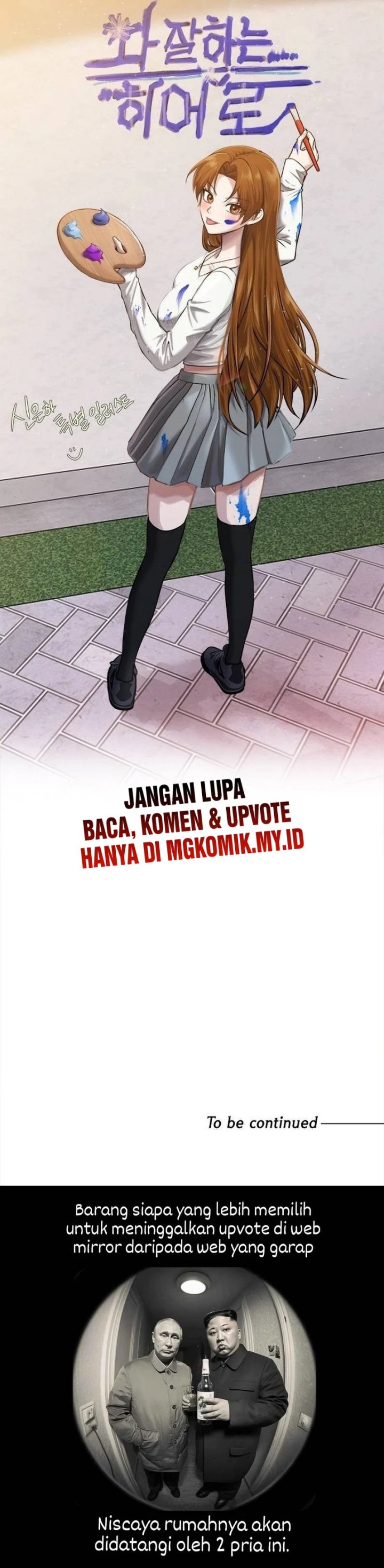 A Hero Who Does Everything Well Chapter 35 Gambar 34