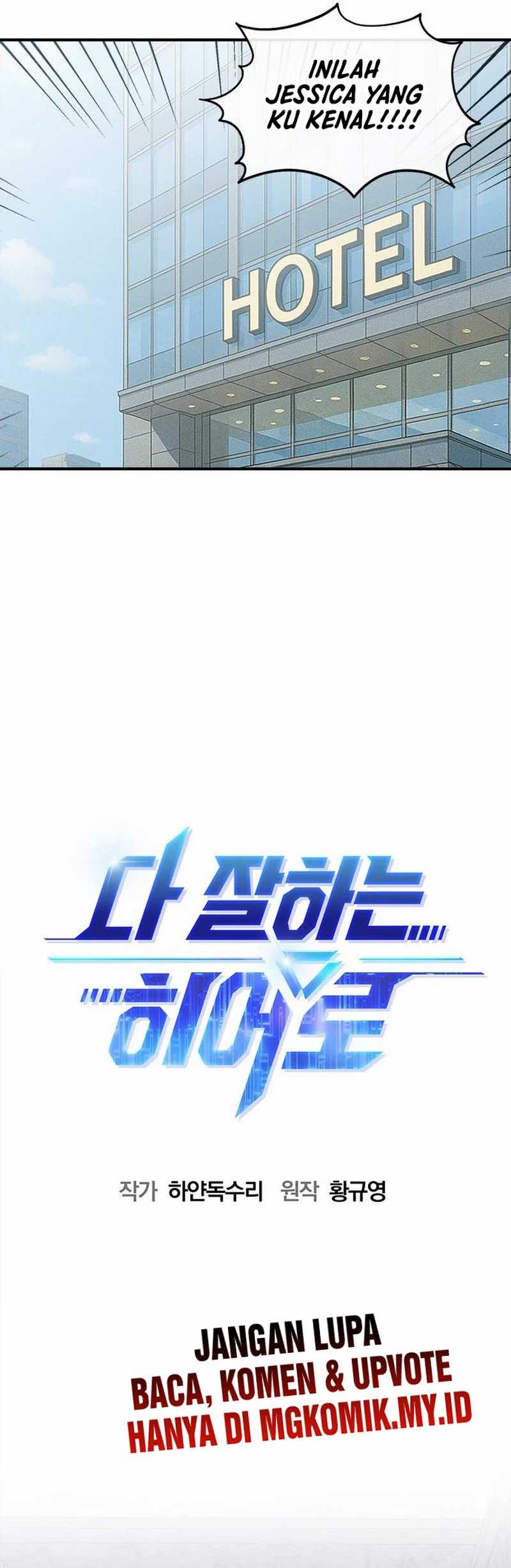 A Hero Who Does Everything Well Chapter 49 Gambar 6