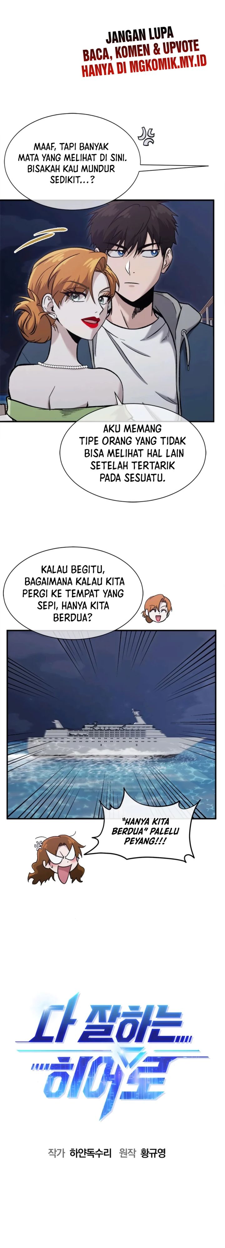 A Hero Who Does Everything Well Chapter 52 Gambar 4