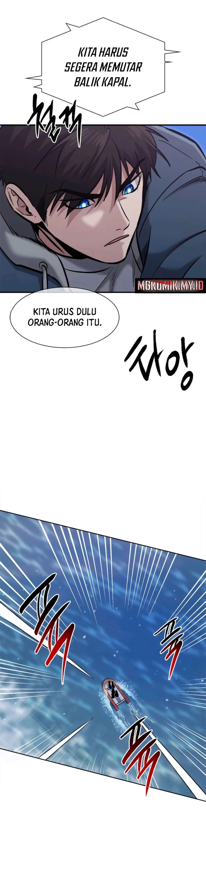 A Hero Who Does Everything Well Chapter 52 Gambar 12