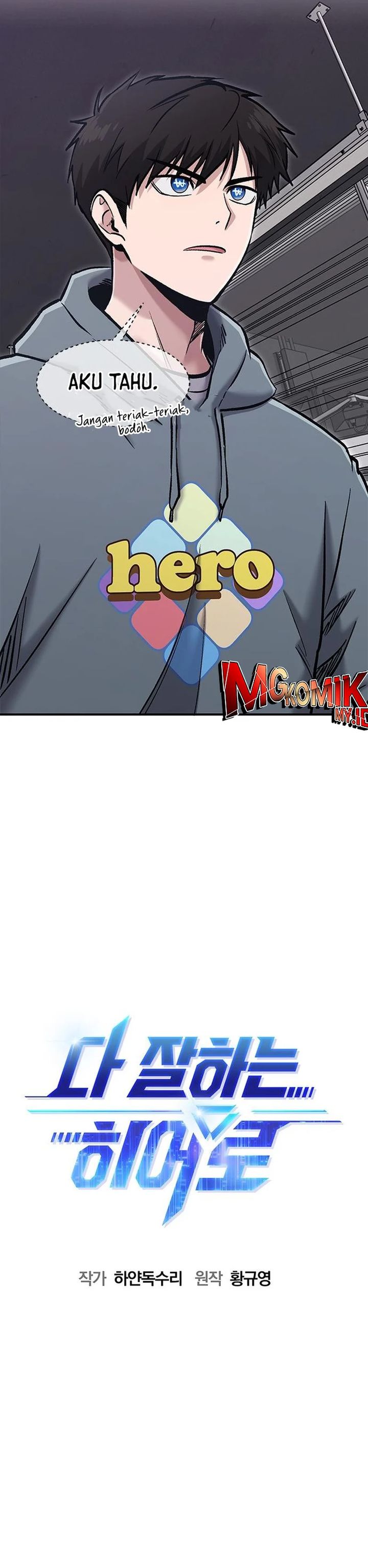 A Hero Who Does Everything Well Chapter 54 Gambar 3