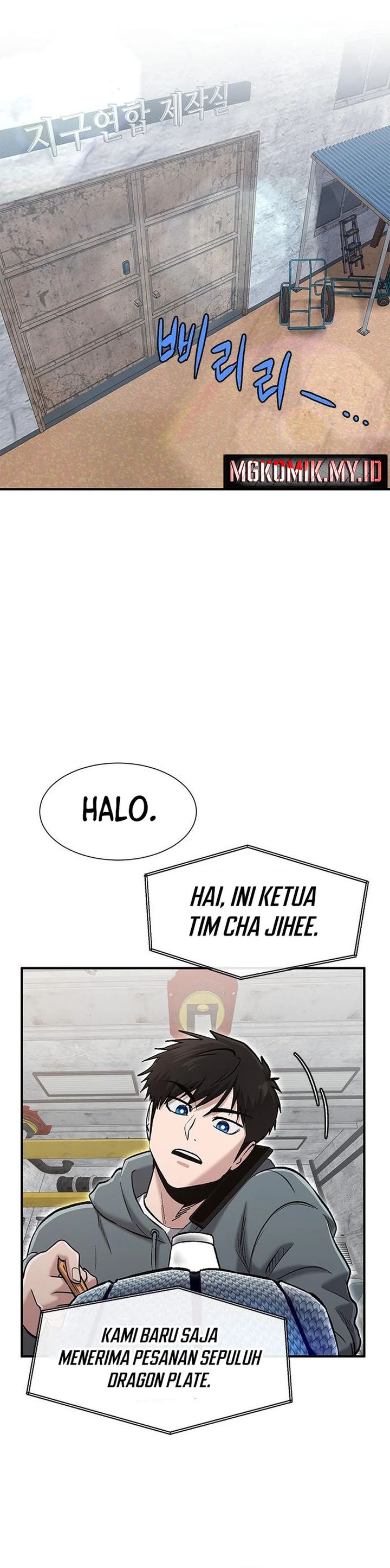 A Hero Who Does Everything Well Chapter 54 Gambar 11