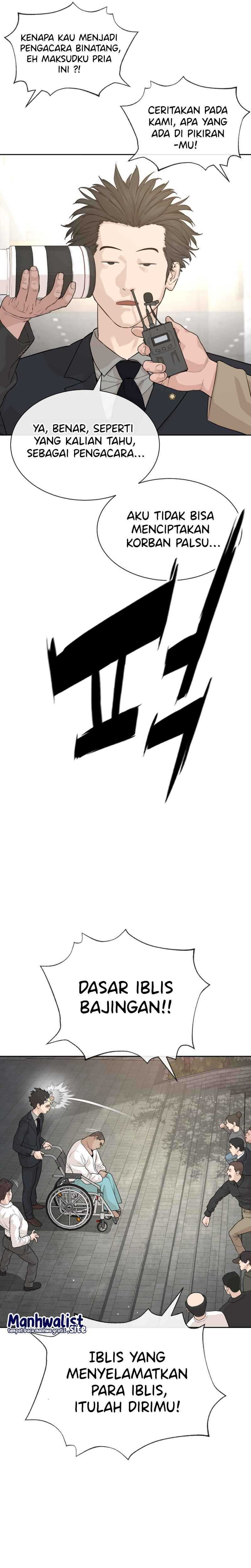 A Lawyer Killler (Killer Lawyer) Chapter 00 Gambar 6