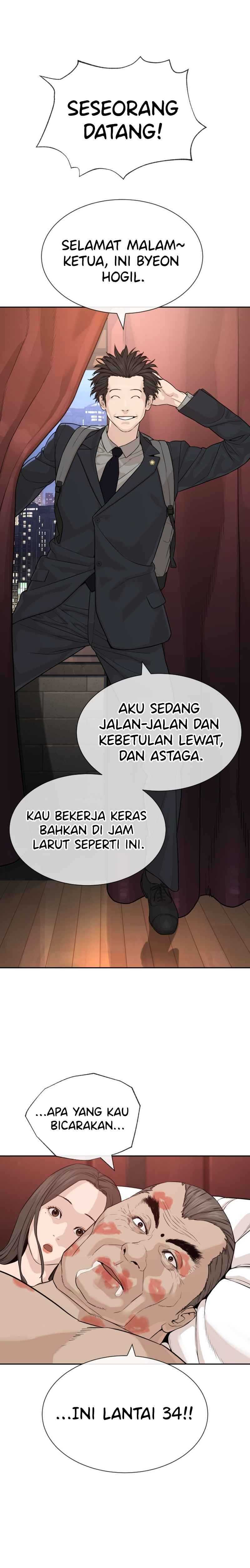 A Lawyer Killler (Killer Lawyer) Chapter 00 Gambar 16