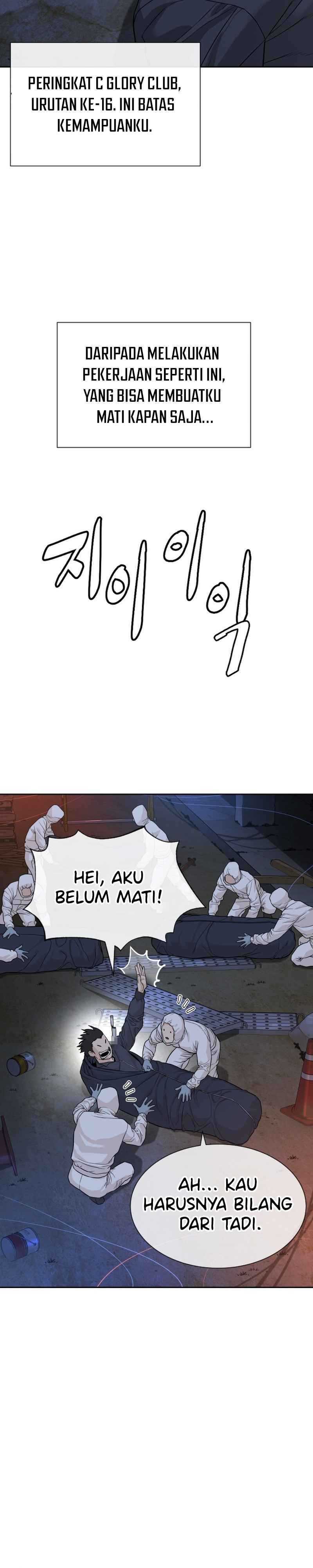 A Lawyer Killler (Killer Lawyer) Chapter 01 Gambar 5