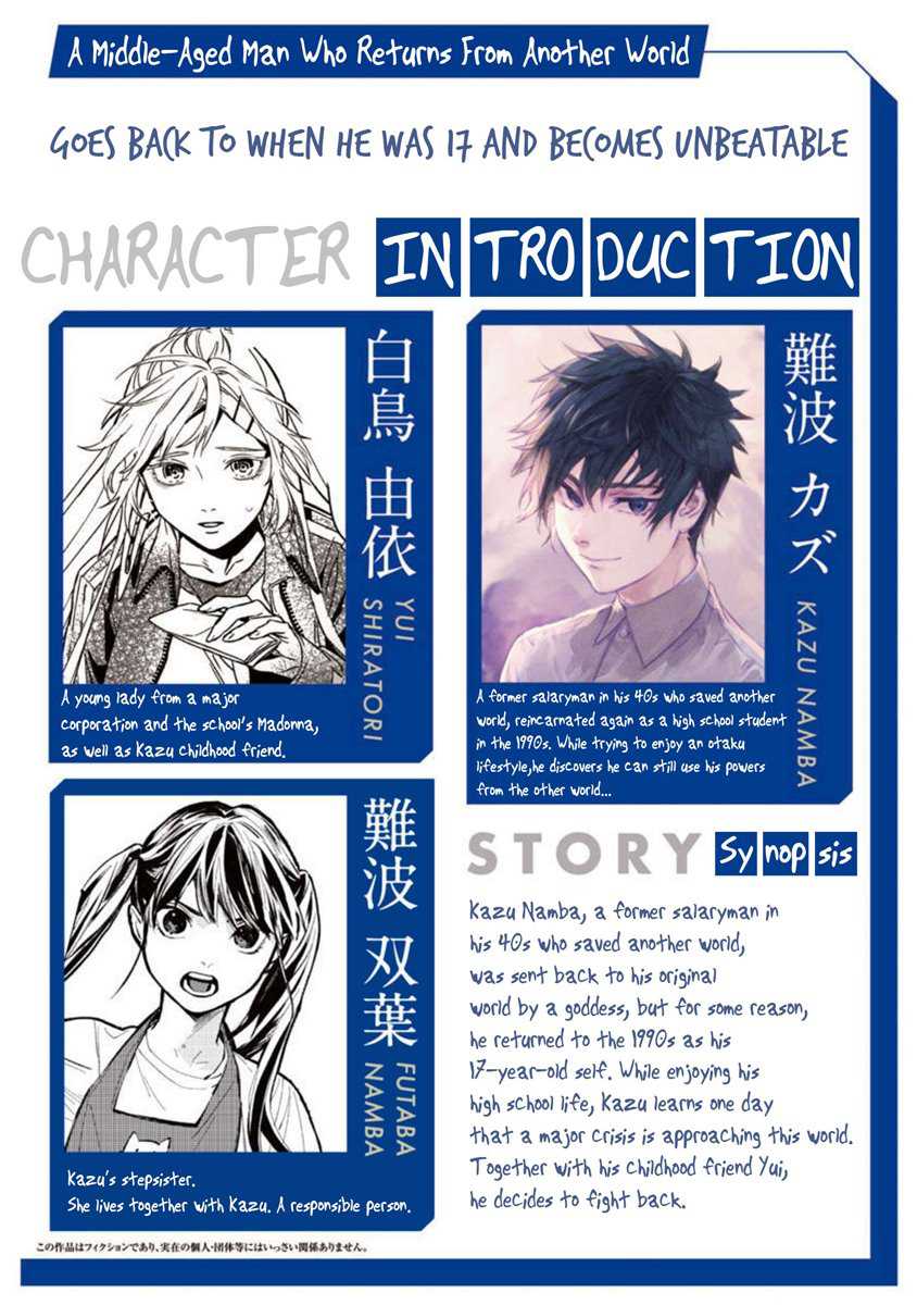A Middle-Aged Man Who Returns From Another World Goes Back to When He Was 17 and Becomes Unbeatable Chapter 18 Gambar 2