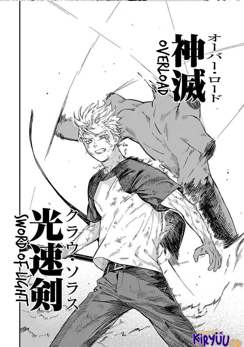 A Middle-Aged Man Who Returns From Another World Goes Back to When He Was 17 and Becomes Unbeatable Chapter 18 Gambar 12