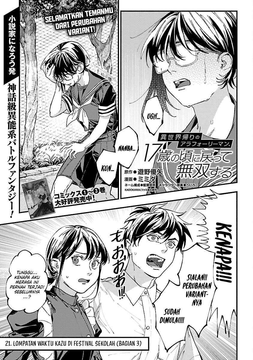 A Middle-Aged Man Who Returns From Another World Goes Back to When He Was 17 and Becomes Unbeatable Chapter 21 Gambar 4
