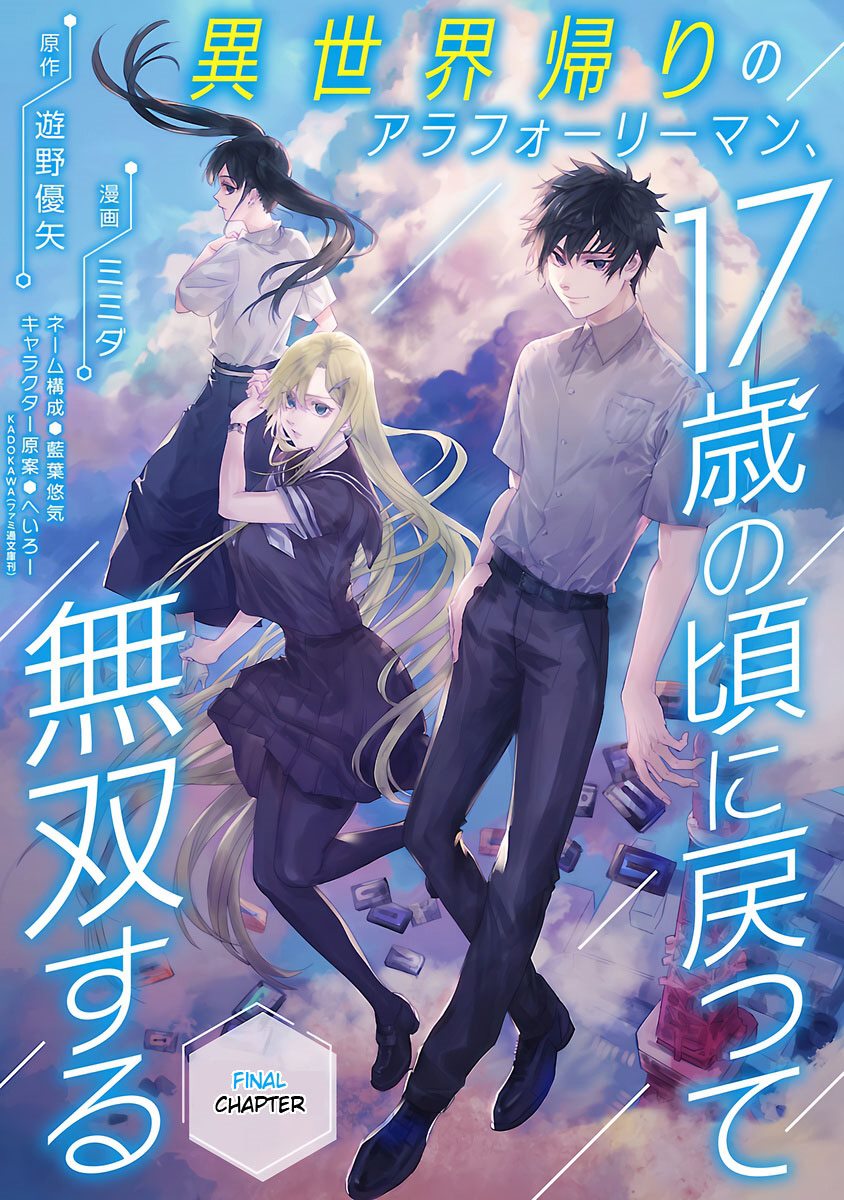 A Middle-Aged Man Who Returns From Another World Goes Back to When He Was 17 and Becomes Unbeatable Chapter 35 Gambar 1