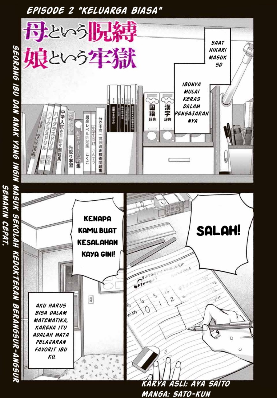 A Mother’s Love, a Daughter’s Prison Chapter 02 Gambar 2