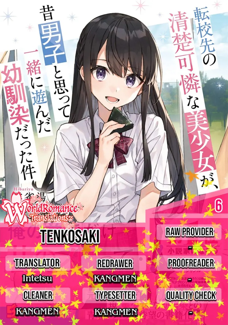A Neat and Pretty Girl at My New School Is a Childhood Friend Who I Used To Play With Thinking She Was a Boy Chapter 06 Gambar 1