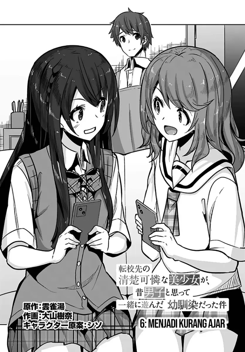 A Neat and Pretty Girl at My New School Is a Childhood Friend Who I Used To Play With Thinking She Was a Boy Chapter 06 Gambar 2