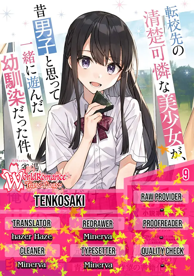 A Neat and Pretty Girl at My New School Is a Childhood Friend Who I Used To Play With Thinking She Was a Boy Chapter 09 Gambar 1