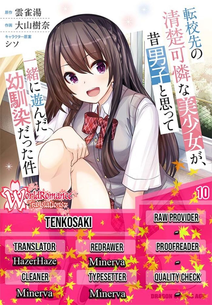 A Neat and Pretty Girl at My New School Is a Childhood Friend Who I Used To Play With Thinking She Was a Boy Chapter 10 Gambar 1