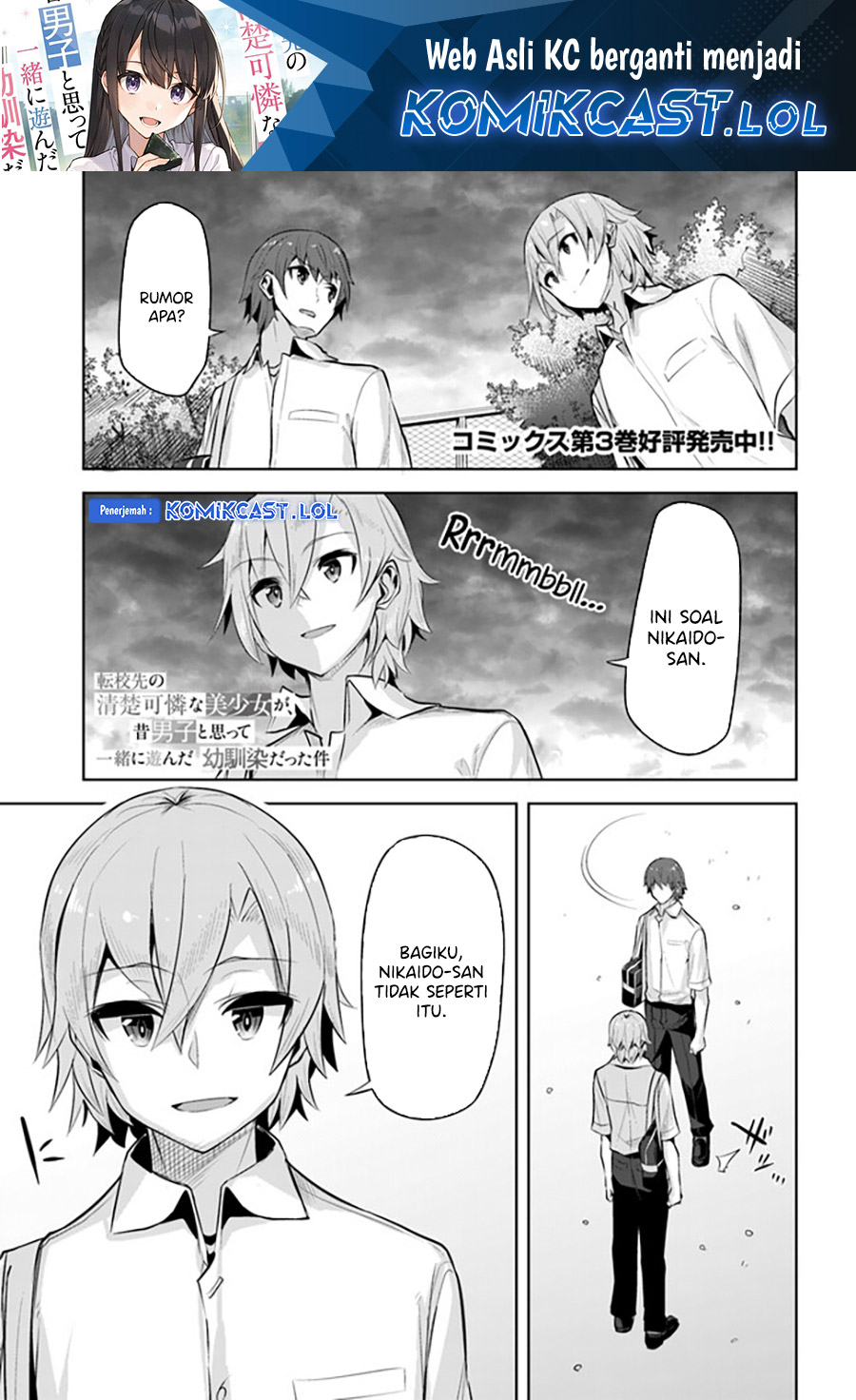 A Neat and Pretty Girl at My New School Is a Childhood Friend Who I Used To Play With Thinking She Was a Boy Chapter 18 Gambar 2