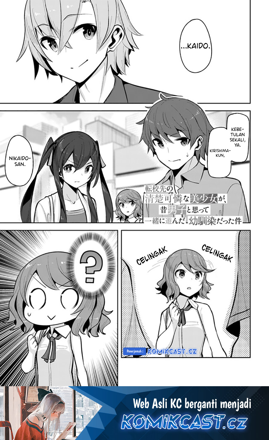 A Neat and Pretty Girl at My New School Is a Childhood Friend Who I Used To Play With Thinking She Was a Boy Chapter 20 Gambar 2