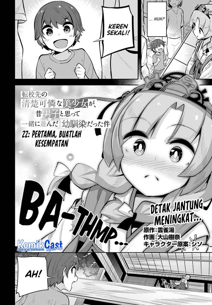 A Neat and Pretty Girl at My New School Is a Childhood Friend Who I Used To Play With Thinking She Was a Boy Chapter 22 Gambar 3