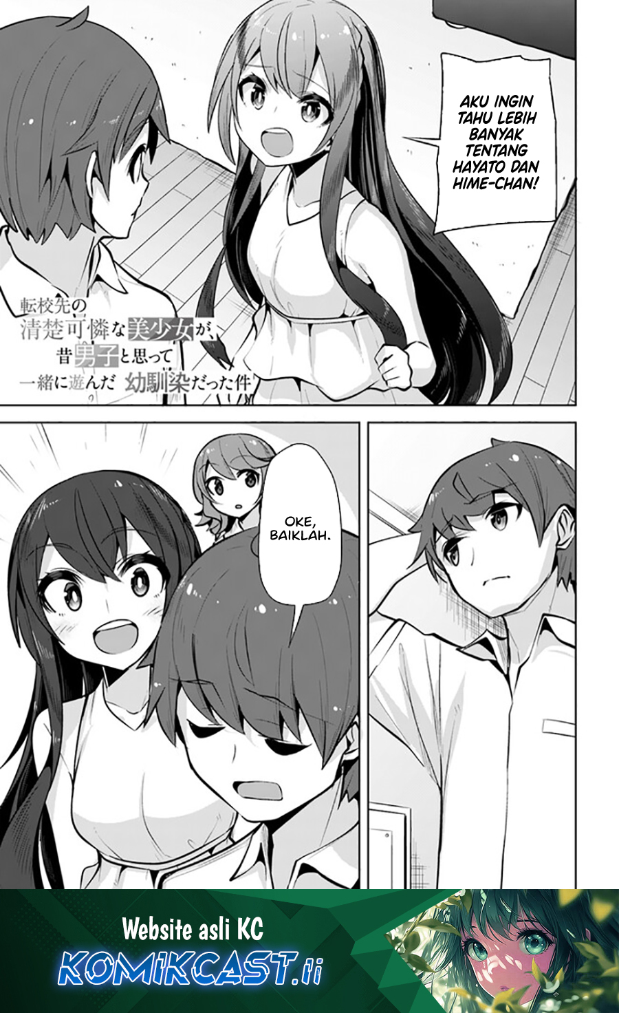 A Neat and Pretty Girl at My New School Is a Childhood Friend Who I Used To Play With Thinking She Was a Boy Chapter 24 Gambar 2