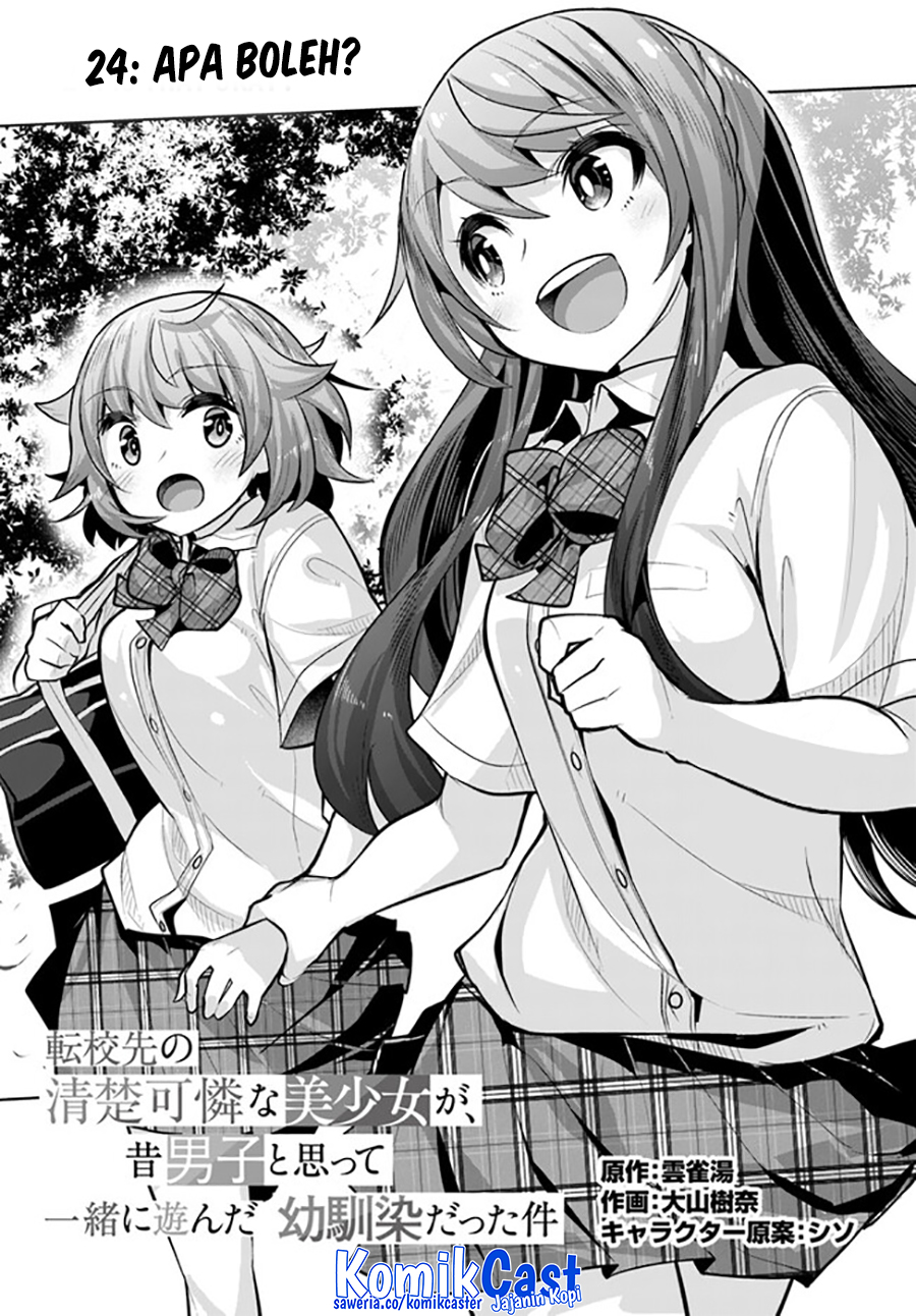 A Neat and Pretty Girl at My New School Is a Childhood Friend Who I Used To Play With Thinking She Was a Boy Chapter 24 Gambar 3