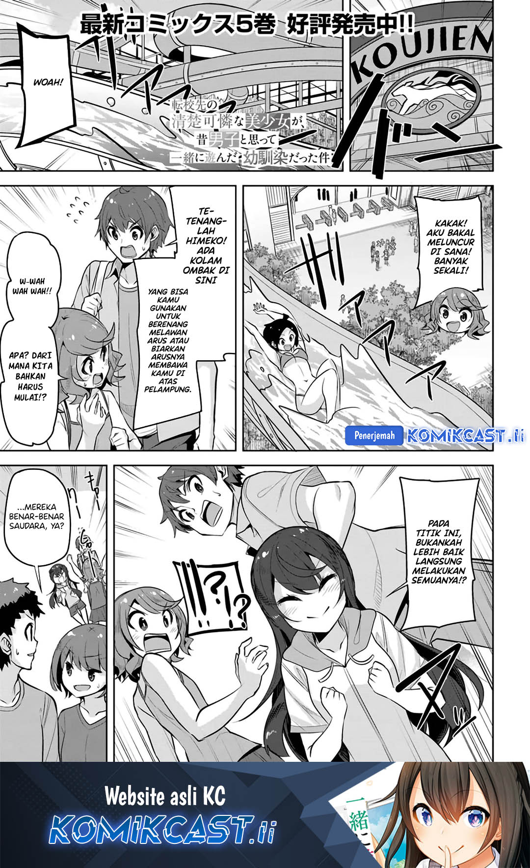 A Neat and Pretty Girl at My New School Is a Childhood Friend Who I Used To Play With Thinking She Was a Boy Chapter 29 Gambar 2