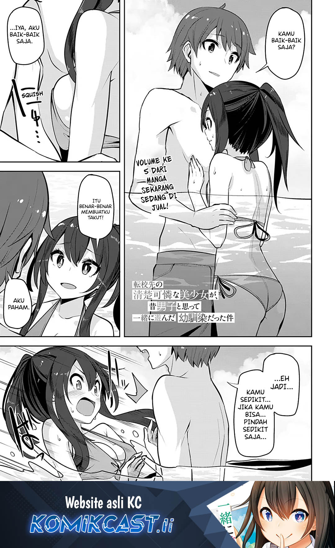 A Neat and Pretty Girl at My New School Is a Childhood Friend Who I Used To Play With Thinking She Was a Boy Chapter 30 Gambar 2
