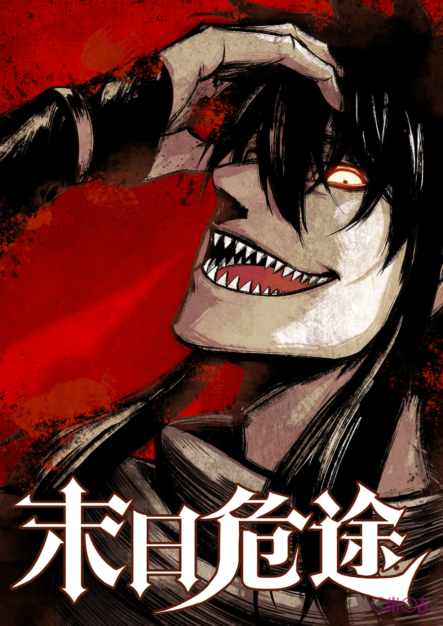 A Post-Apocalyptic Journey Chapter 01 Gambar 4
