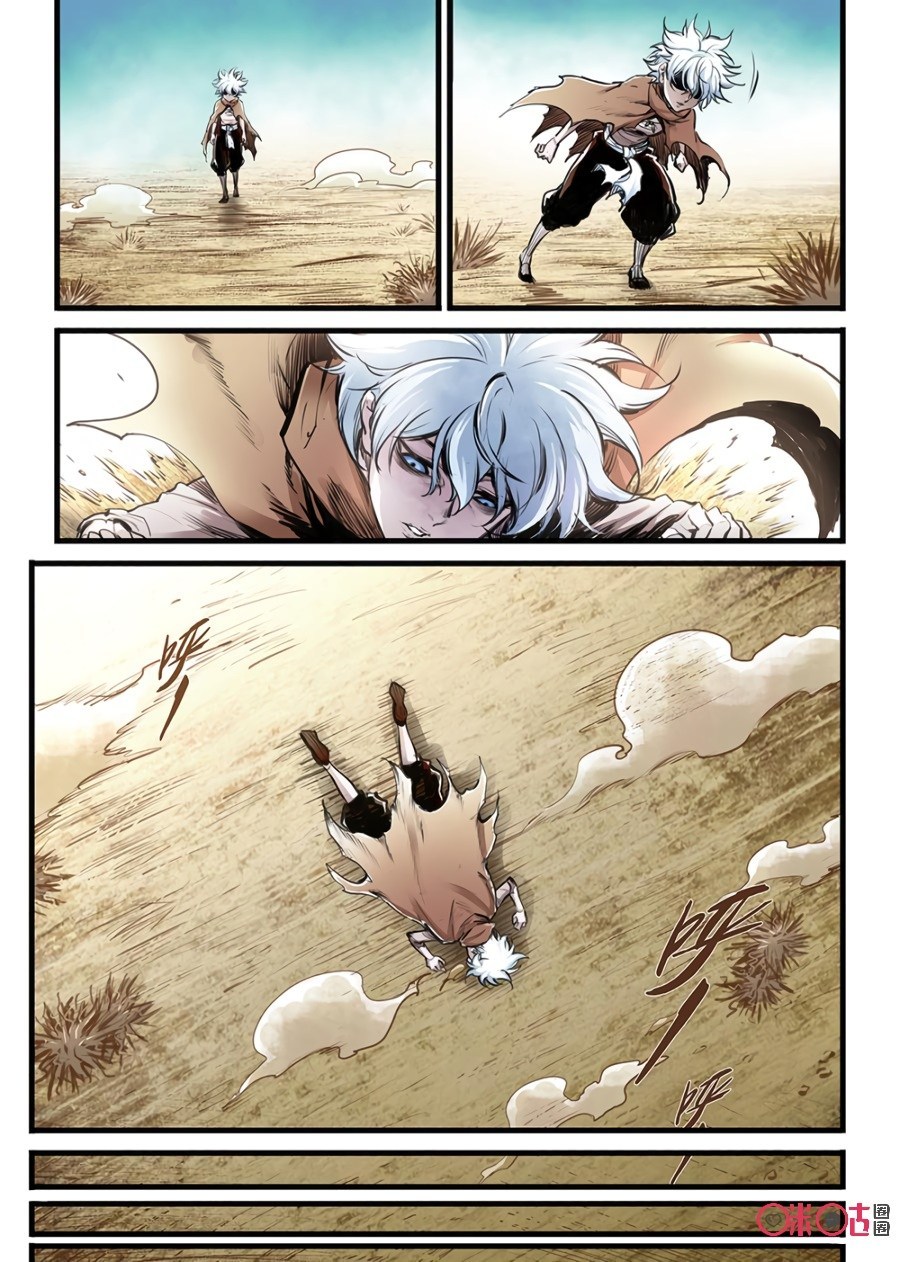 A Post-Apocalyptic Journey Chapter 03 Gambar 8