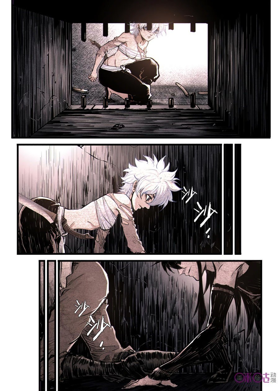 A Post-Apocalyptic Journey Chapter 12 Gambar 9