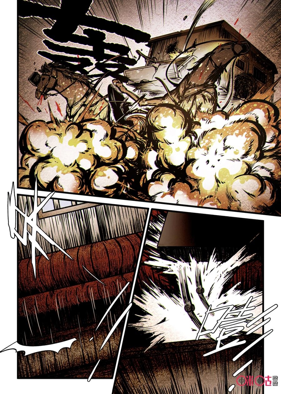 A Post-Apocalyptic Journey Chapter 33 Gambar 11