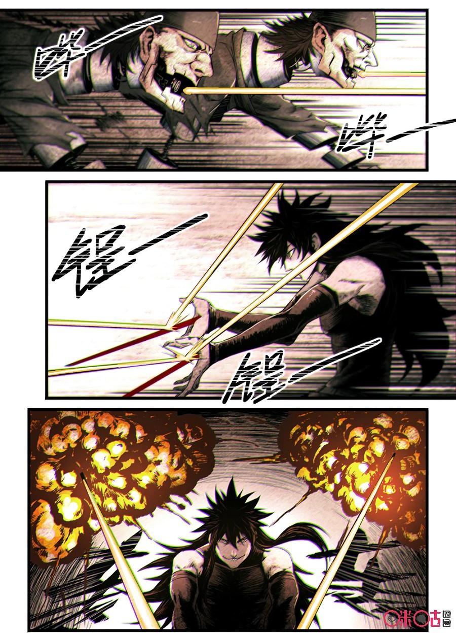 A Post-Apocalyptic Journey Chapter 49 Gambar 5