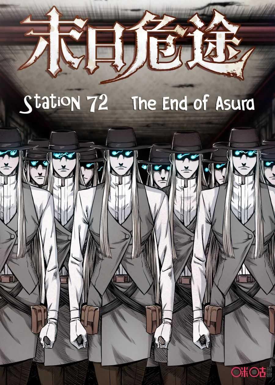 A Post-Apocalyptic Journey Chapter 72 Gambar 2
