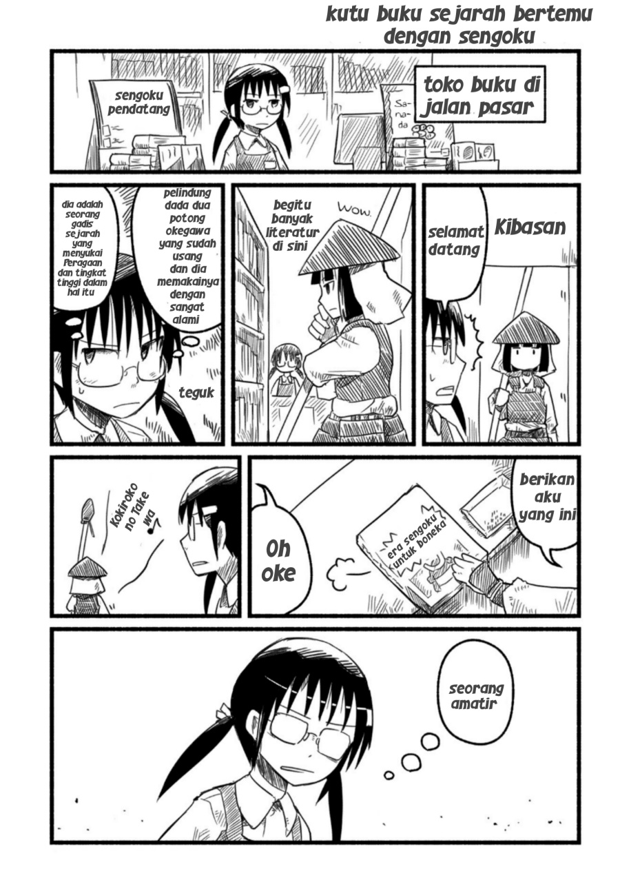 A Private Story on Third Street Chapter 04 Gambar 10