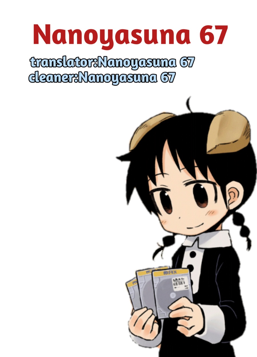 A Private Story on Third Street Chapter 04 Gambar 11