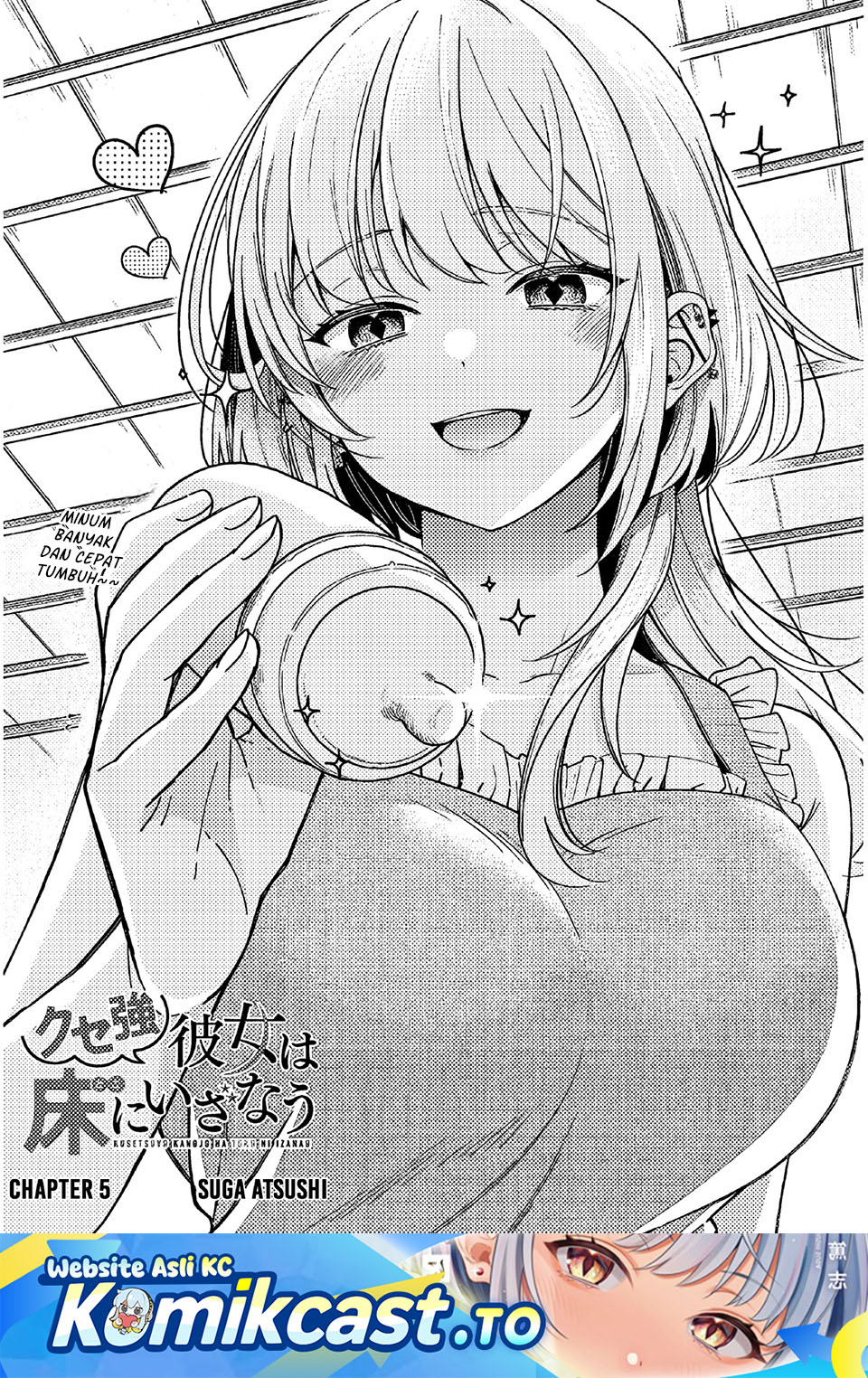 A Quirky Girl Is Inviting Me to Bed Chapter 05 Gambar 2