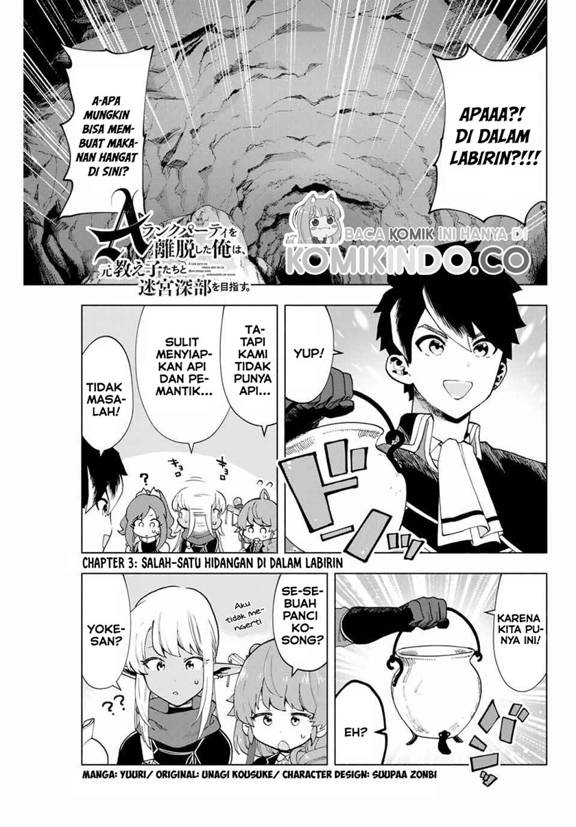 A Rank Party wo Ridatsu Shita Ore wa, Moto Oshiego Tachi to Meikyuu Shinbu wo Mezasu Chapter 03 Gambar 2