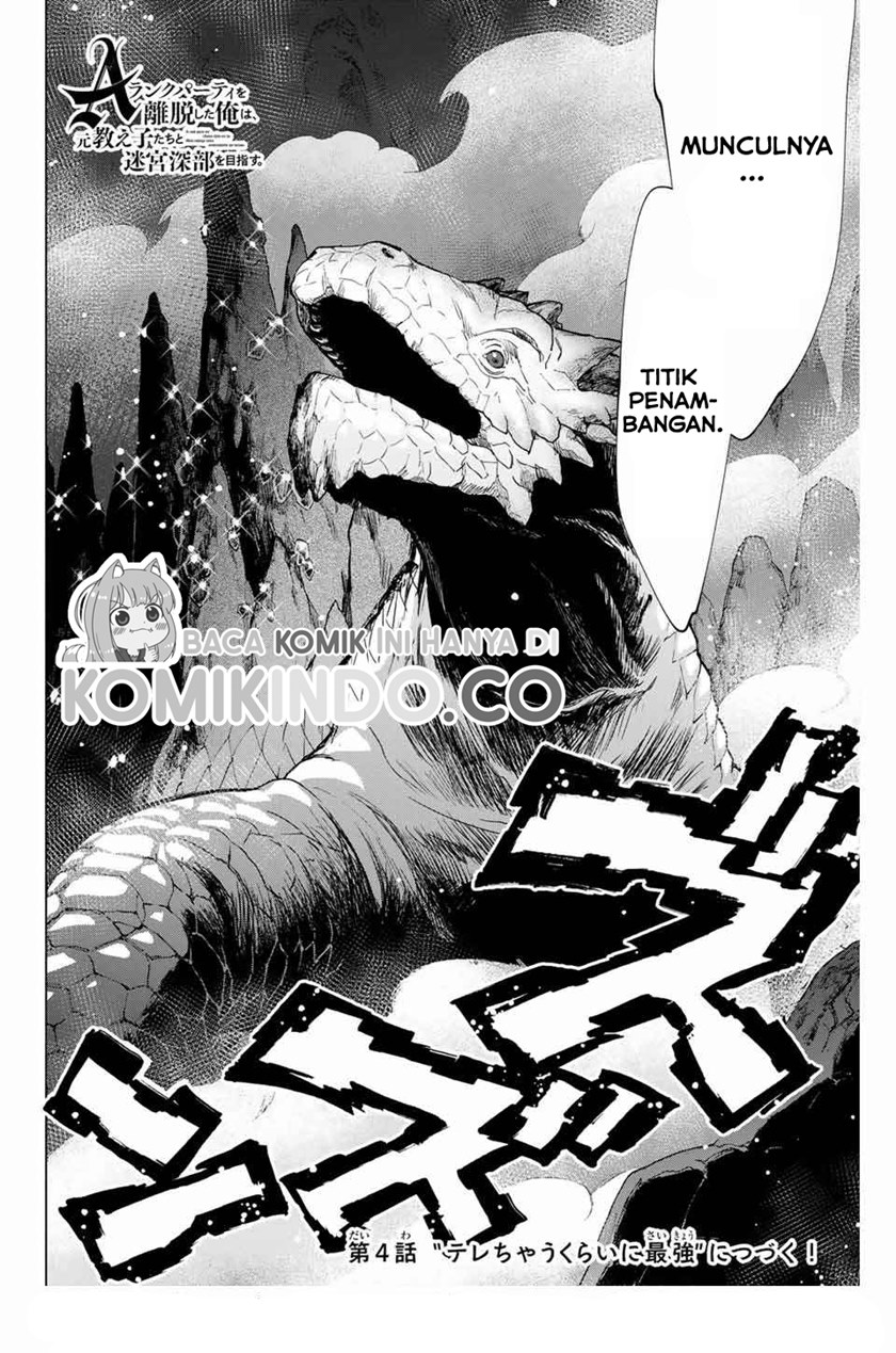 A Rank Party wo Ridatsu Shita Ore wa, Moto Oshiego Tachi to Meikyuu Shinbu wo Mezasu Chapter 03 Gambar 25