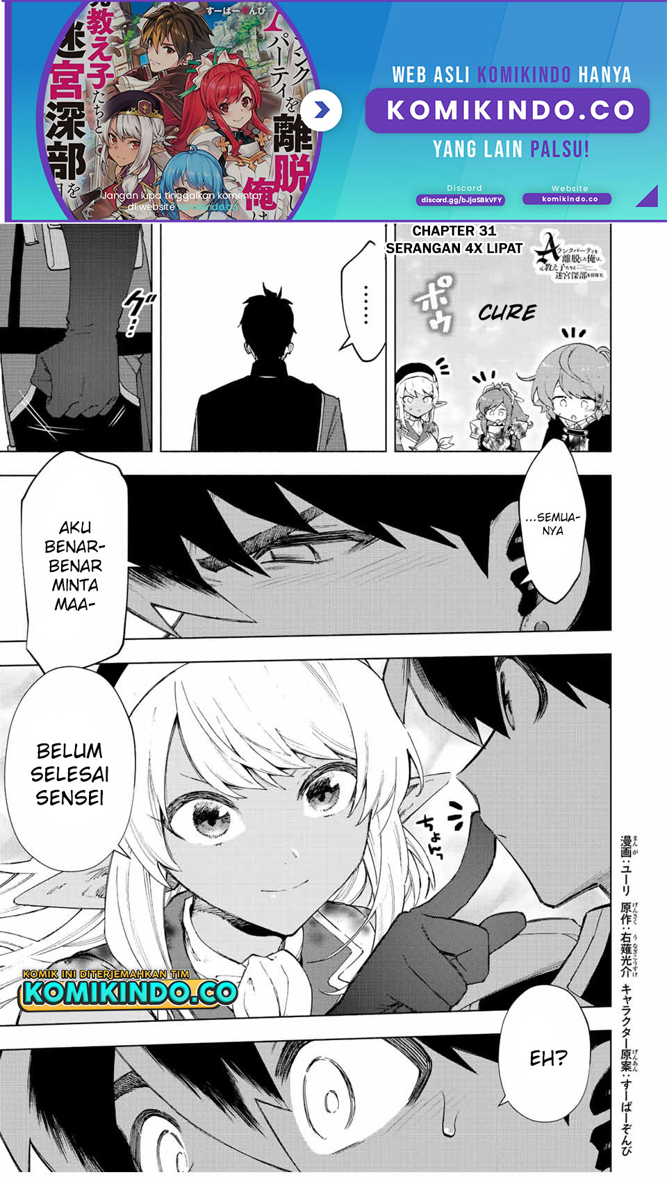 A Rank Party wo Ridatsu Shita Ore wa, Moto Oshiego Tachi to Meikyuu Shinbu wo Mezasu Chapter 31 Gambar 2