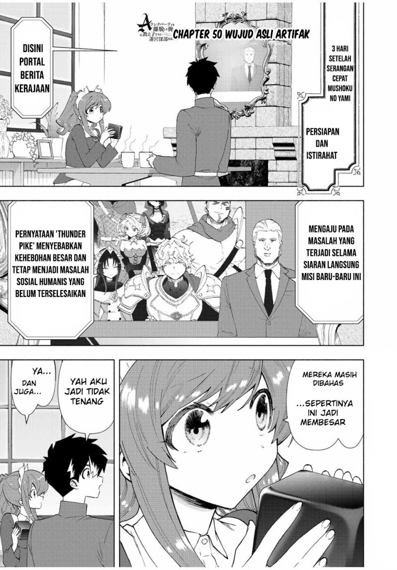 A Rank Party wo Ridatsu Shita Ore wa, Moto Oshiego Tachi to Meikyuu Shinbu wo Mezasu Chapter 50 Gambar 2