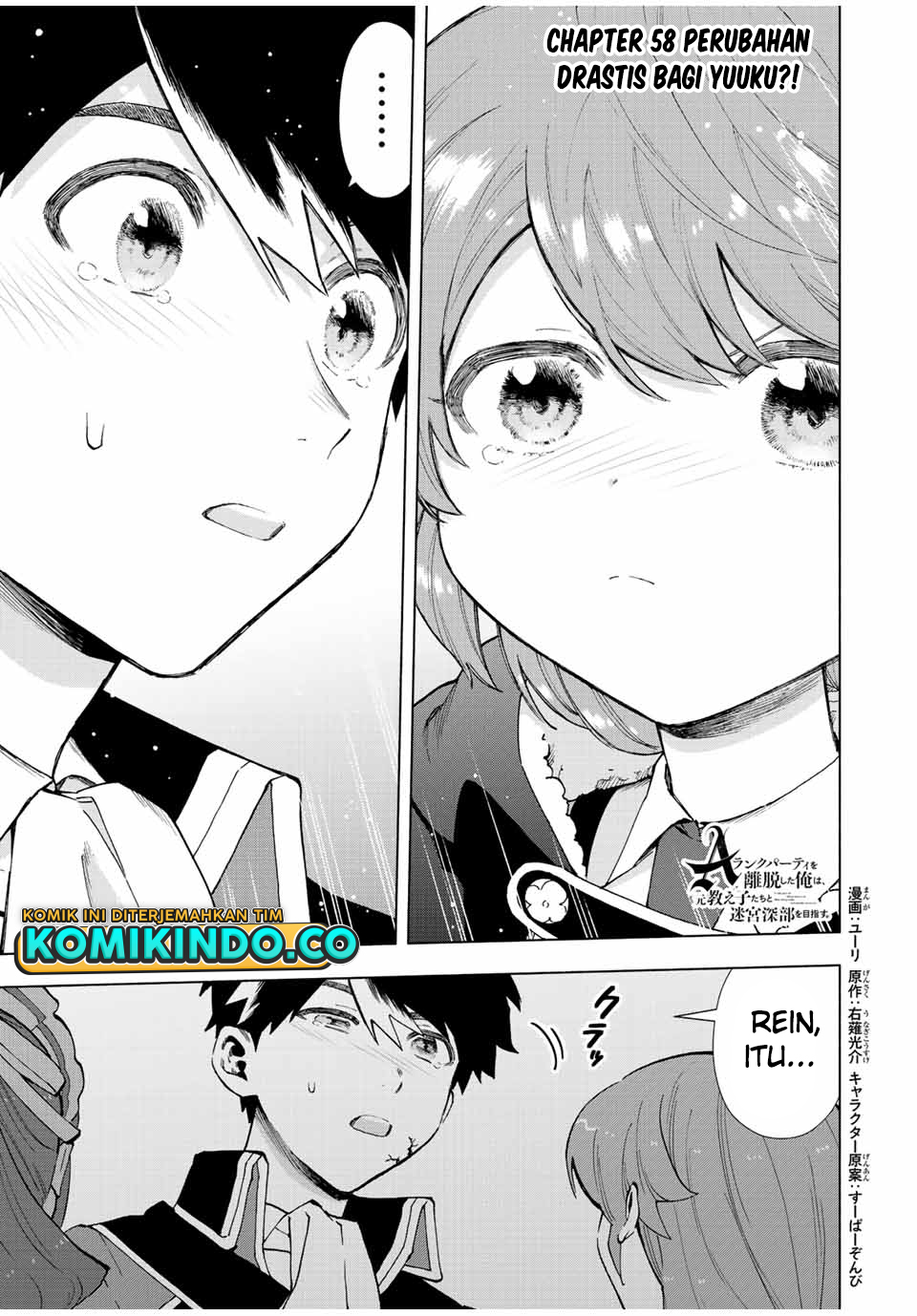 A Rank Party wo Ridatsu Shita Ore wa, Moto Oshiego Tachi to Meikyuu Shinbu wo Mezasu Chapter 58 Gambar 2